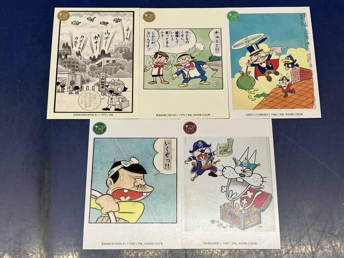 天才バカボン2 赤塚不二夫 パチンコ ガイドブック 小冊子 遊技