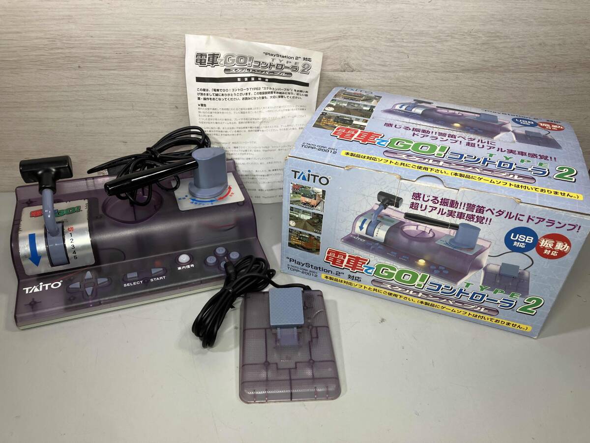 Yahoo!オークション -「電車でgoコントローラtype2」の落札相場 Yahoo!オークション -「電車でgoコントローラtype2」の落札相場