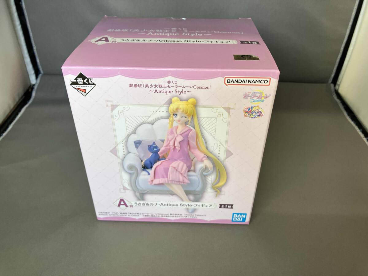 Yahoo!オークション -「美少女戦士セーラームーン月野うさぎ」の Yahoo!オークション -「美少女戦士セーラームーン月野うさぎ」の