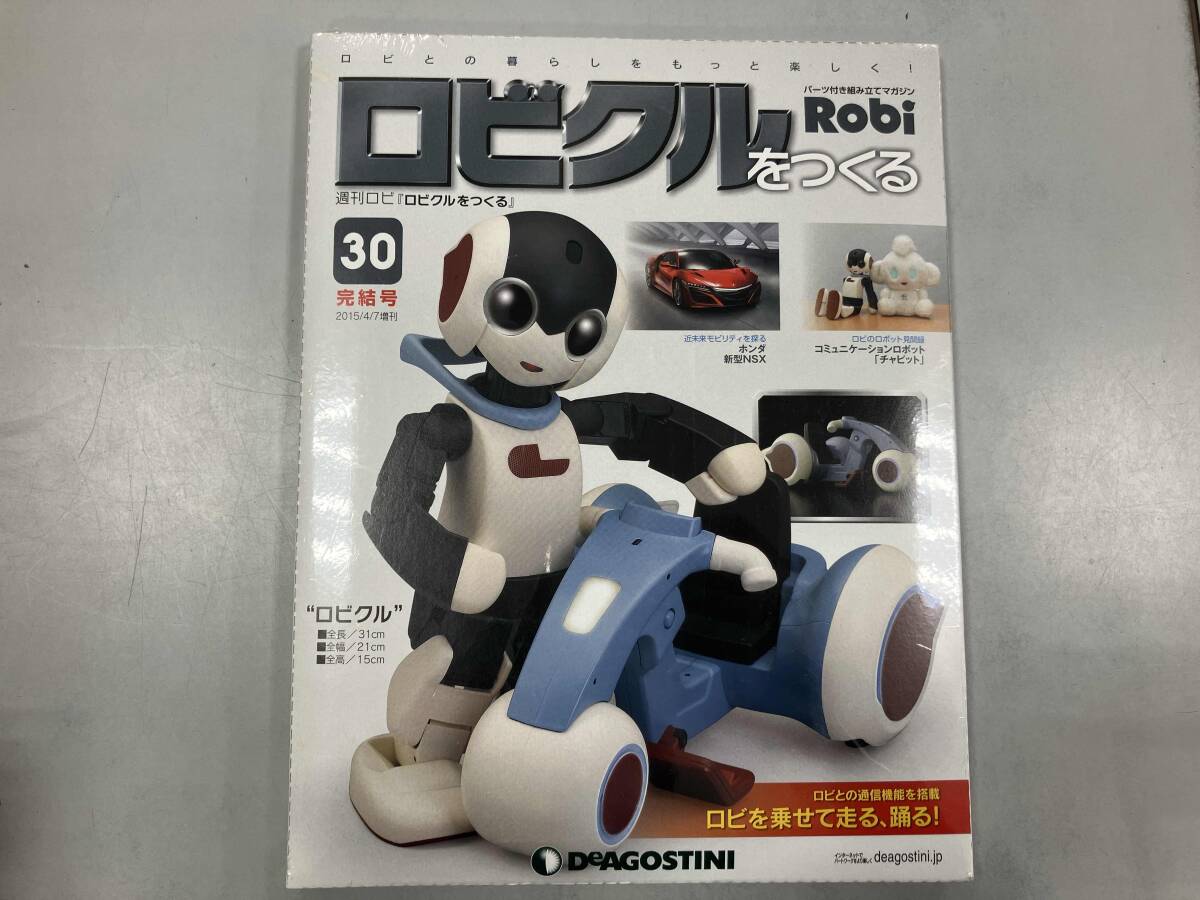 2025年最新】ロビクルの人気アイテム - メルカリ