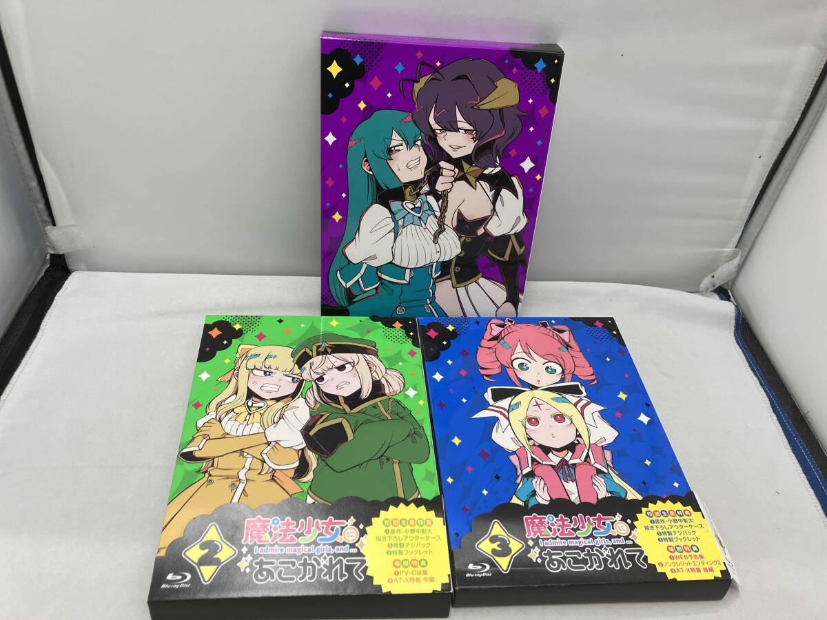 2025年最新】Yahoo!オークション -魔法少女にあこがれて dvdの 2025年最新】Yahoo!オークション -魔法少女にあこがれて dvdの