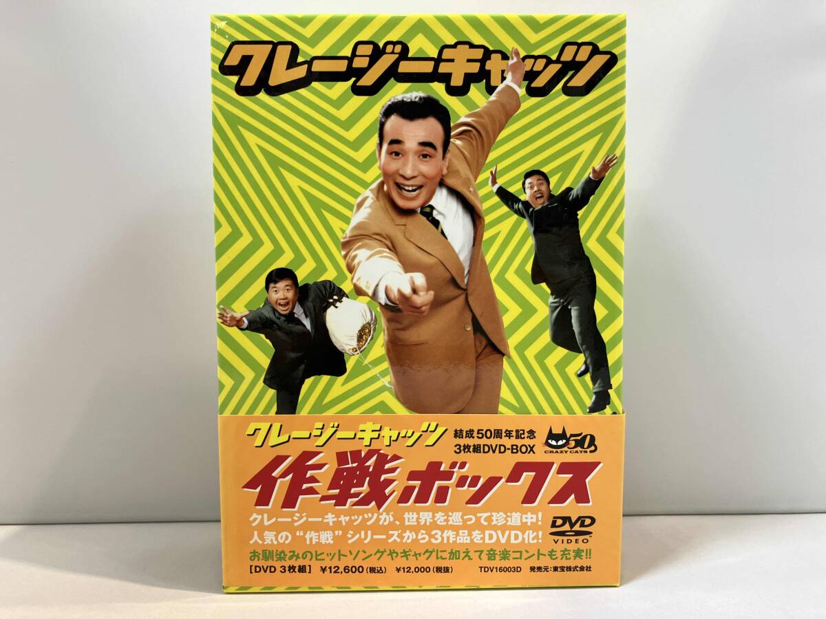 2025年最新】Yahoo!オークション -クレイジーキャッツ 映画の中古品・新品・未使用品一覧 2025年最新】Yahoo!オークション -クレイジーキャッツ 映画の中古品・新品・未使用品一覧