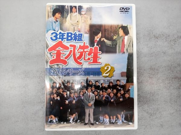 2025年最新】Yahoo!オークション -金八先生 第6 dvdの中古品