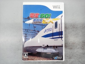 Wii 電車でGO!新幹線EX 山陽新幹線編