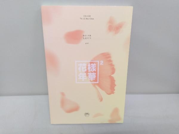 2025年最新】Yahoo!オークション -#花様年華の中古品・新品・未