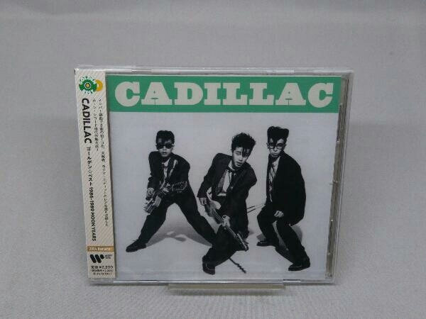 Yahoo!オークション -「(キャデラック」(CD) の落札相場・落札価格 Yahoo!オークション -「(キャデラック」(CD) の落札相場・落札価格