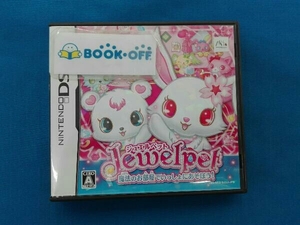 ニンテンドーDS ジュエルペット 魔法のお部屋でいっしょにあそぼう!
