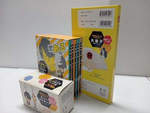 2025年最新】Yahoo!オークション -究極超人あ〜る boxの中古品 2025年最新】Yahoo!オークション -究極超人あ〜る boxの中古品