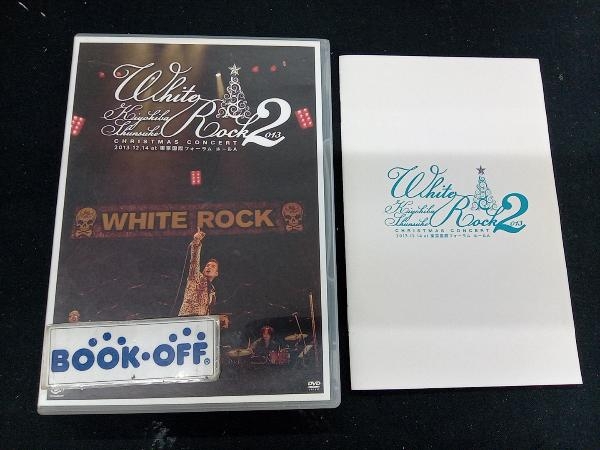 DVD 清木場俊介 WHITE ROCK 2013 未開封 DVD 清木場俊介 WHITE ROCK 2013 未開封 2025年最新】DVD 清木場