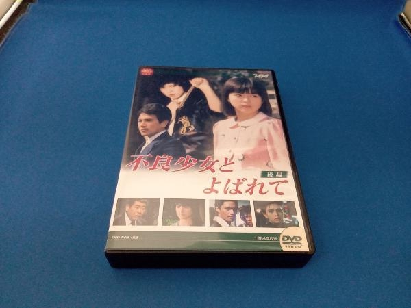 2025年最新】Yahoo!オークション -大映ドラマの中古品・新品・未 2025年最新】Yahoo!オークション -大映ドラマの中古品・新品・未