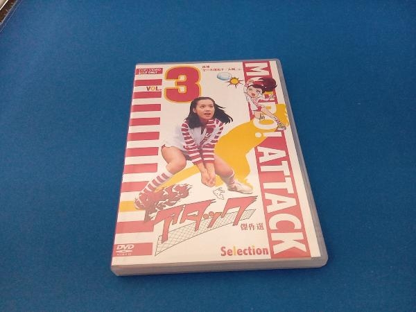 2025年最新】Yahoo!オークション -燃えろアタック dvdの中古品・新品・未使用品一覧 2025年最新】Yahoo!オークション -燃えろアタック dvdの中古品・新品・未使用品一覧