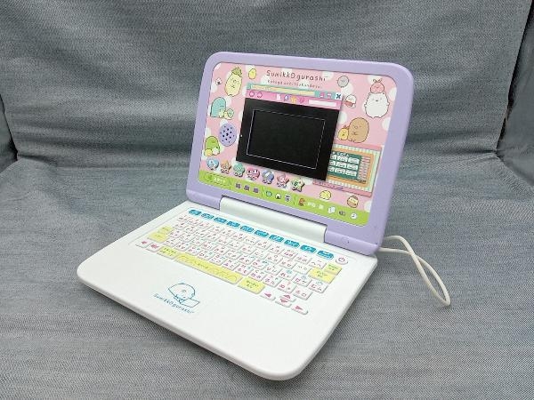 2025年最新】すみっコぐらし パソコンの可愛いキッズ用アイテム 2025年最新】すみっコぐらし パソコンの可愛いキッズ用アイテム