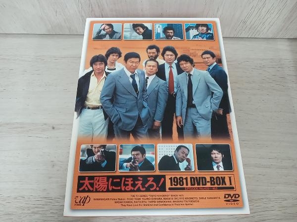 2025年最新】Yahoo!オークション -太陽にほえろ! dvdの中古品・新品・未使用品一覧 2025年最新】Yahoo!オークション -太陽にほえろ! dvdの中古品・新品・未使用品一覧