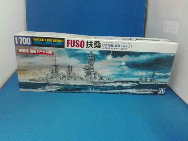 2025年最新】Yahoo!オークション -プラモデル 戦艦 扶桑の中古品