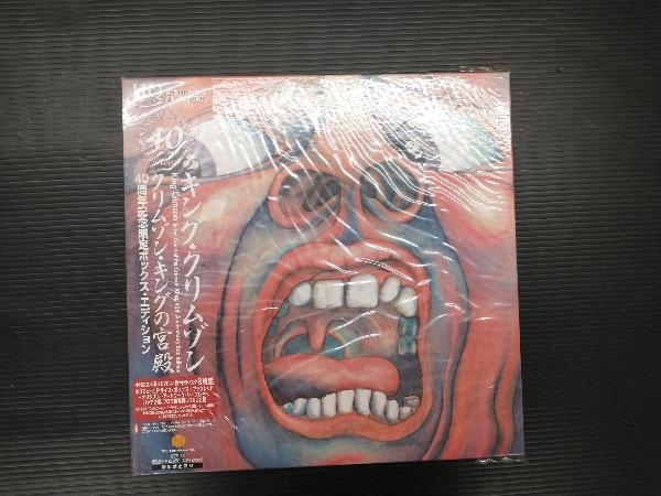 Amazon.co.jp: クリムゾン・キングの宮殿 デビュー40周年記念