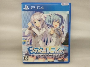 PS4 Eスクールライフ
