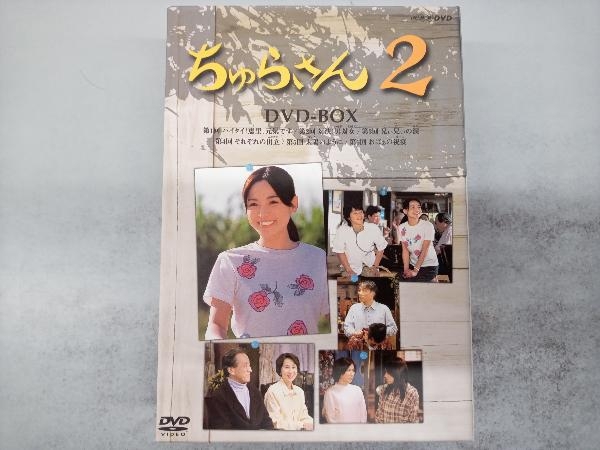2025年最新】Yahoo!オークション -ちゅらさん2 dvdの中古品・新品・未使用品一覧 2025年最新】Yahoo!オークション -ちゅらさん2 dvdの中古品・新品・未使用品一覧