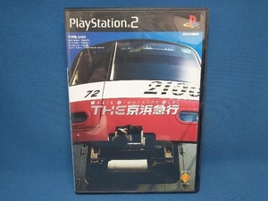 PS2 THE 京浜急行 TRAIN SIMULATOR REAL