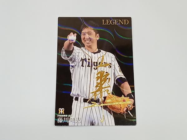 2025年最新】Yahoo!オークション -藤川球児 サインカードの中古 2025年最新】Yahoo!オークション -藤川球児 サインカードの中古