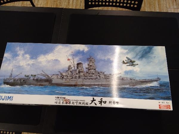 2025年最新】Yahoo!オークション -超大和型戦艦プラモデルの中古