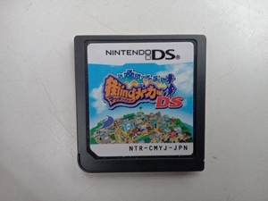 ジャンク ニンテンドーDS 街ingメーカーDS