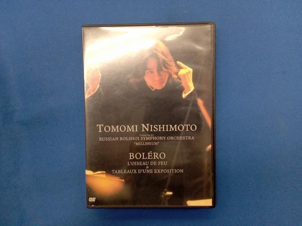 2025年最新】Yahoo!オークション -火の鳥 dvdの中古品・新品・未 2025年最新】Yahoo!オークション -火の鳥 dvdの中古品・新品・未