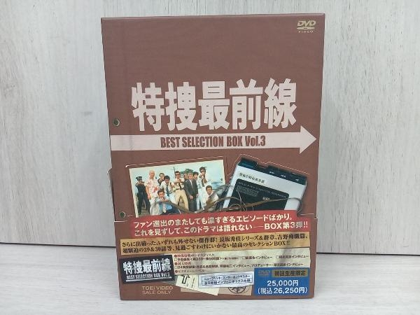 2025年最新】Yahoo!オークション -特捜最前線 dvdの中古品・新品・未使用品一覧 2025年最新】Yahoo!オークション -特捜最前線 dvdの中古品・新品・未使用品一覧