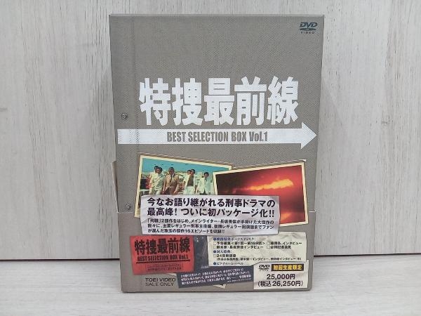2025年最新】Yahoo!オークション -特捜最前線 dvd boxの中古品