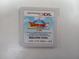 ジャンク ニンテンドー3DS ドラゴンクエストⅤⅢ 空と海と大地と呪われし姫君