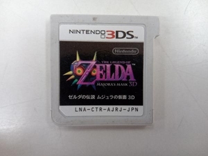 ジャンク ニンテンドー3DS ゼルダの伝説 ムジュラの仮面 3D