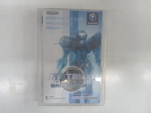 メトロイドプライム2 ダークエコーズ