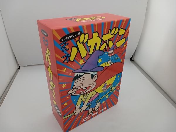 2025年最新】Yahoo!オークション -天才バカボンdvdの中古品 2025年最新】Yahoo!オークション -天才バカボンdvdの中古品