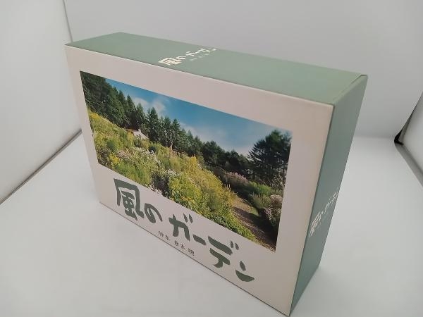 2025年最新】Yahoo!オークション -風のガーデン dvd-boxの中古品