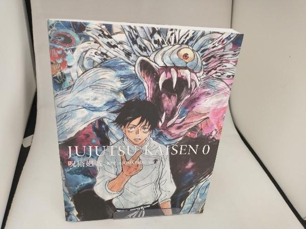 Yahoo!オークション -「呪術廻戦 key animation vol.0」の落札