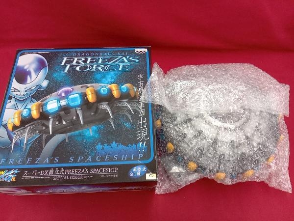 Yahoo!オークション -「ドラゴンボール スーパーdx フリーザ宇宙 Yahoo!オークション -「ドラゴンボール スーパーdx フリーザ宇宙