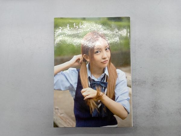2025年最新】Yahoo!オークション -板野友美 写真集の中古品 2025年最新】Yahoo!オークション -板野友美 写真集の中古品