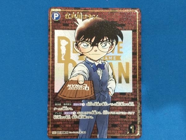 ビルディバイド BB-BTR-003bBT[BT]：ぼっち・ざ・ろっく