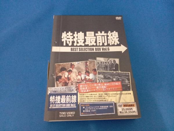 2025年最新】Yahoo!オークション -特捜最前線dvdの中古品・新品