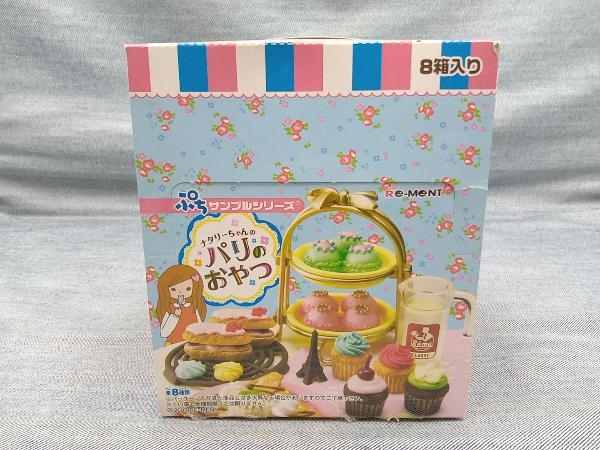 Yahoo!オークション -「リーメント ナタリーちゃんのパリの Yahoo!オークション -「リーメント ナタリーちゃんのパリの