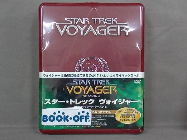 2025年最新】Yahoo!オークション -スタートレックヴォイジャーdvdの中古品・新品・未使用品一覧 2025年最新】Yahoo!オークション -スタートレックヴォイジャーdvdの中古品・新品・未使用品一覧