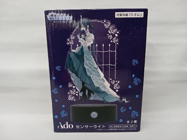 2025年最新】Yahoo!オークション -ado センサーライトの中古品