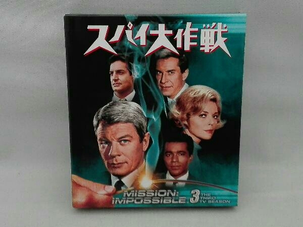 2025年最新】Yahoo!オークション -スパイ大作戦 dvdの中古品