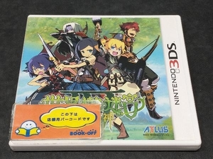 ニンテンドー3DS 世界樹の迷宮Ⅳ 伝承の巨神