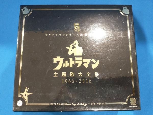 2025年最新】Yahoo!オークション -ウルトラマン1966の中古品 2025年最新】Yahoo!オークション -ウルトラマン1966の中古品