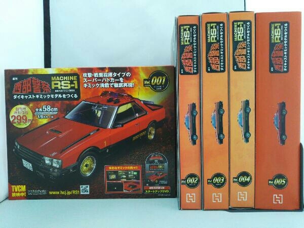 2025年最新】Yahoo!オークション -西部警察 ラジコンの中古品 2025年最新】Yahoo!オークション -西部警察 ラジコンの中古品