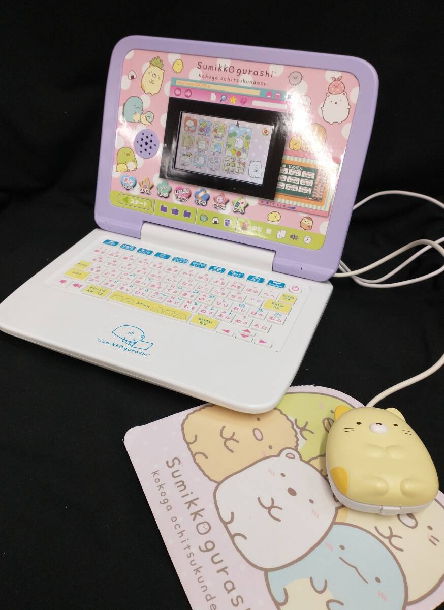 Yahoo!オークション -「すみっコぐらし パソコン」の落札相場