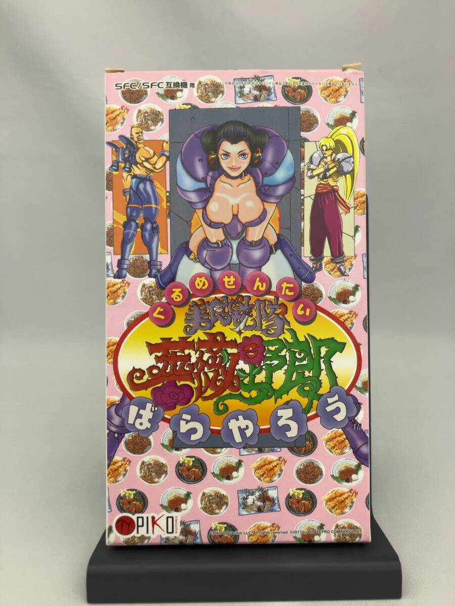 Yahoo!オークション -「美食戦隊薔薇野郎」の落札相場・落札価格 Yahoo!オークション -「美食戦隊薔薇野郎」の落札相場・落札価格