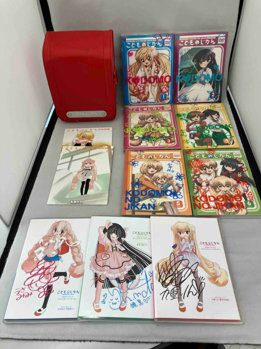 Yahoo!オークション -「こどものじかん ランドセル」(DVD) の Yahoo!オークション -「こどものじかん ランドセル」(DVD) の