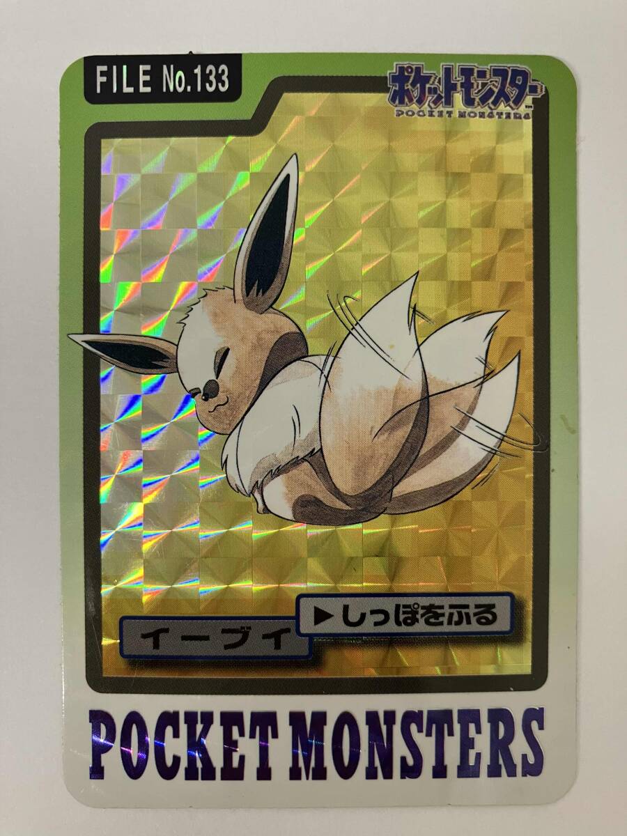 Yahoo!オークション -「no133」(ポケモンカードゲーム Yahoo!オークション -「no133」(ポケモンカードゲーム