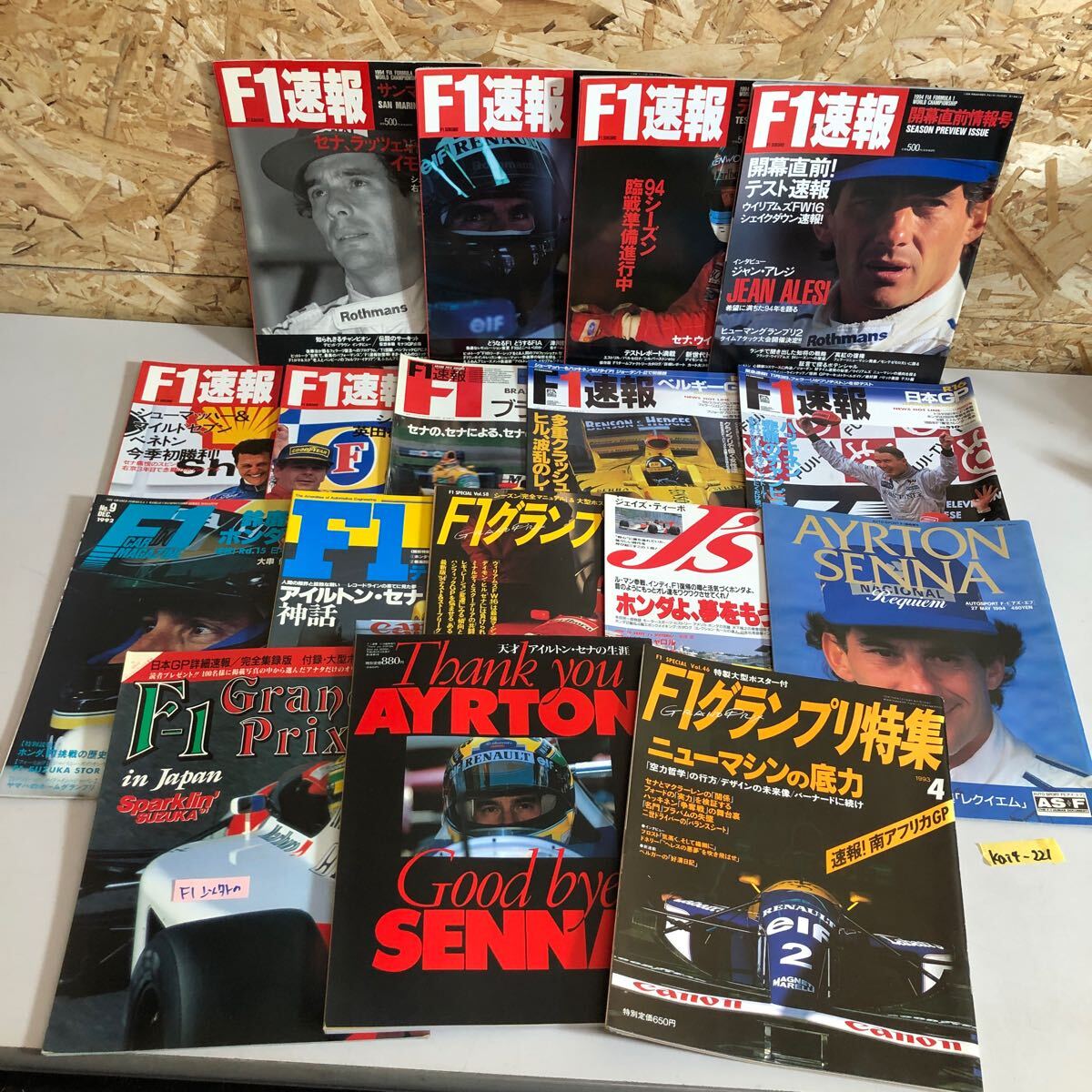 2025年最新】Yahoo!オークション -f1 グランプリ特集(本、雑誌 2025年最新】Yahoo!オークション -f1 グランプリ特集(本、雑誌